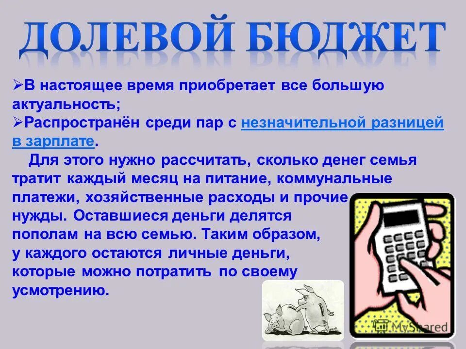 приобретает все большую значимость. гамма глутамил трансфераща. какие навыки приобрести. формирование каллиграфического навыка. комплексирование методов геофизики.