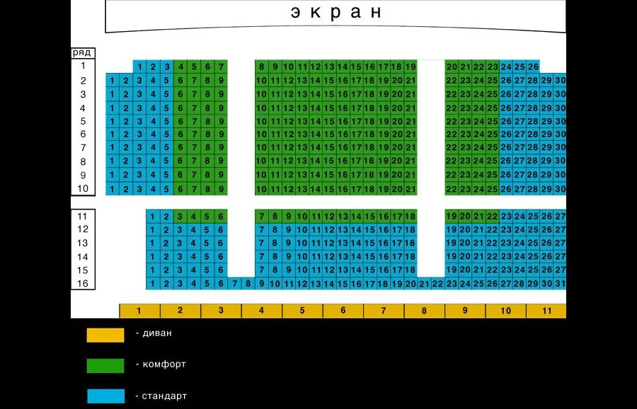 Звезда Самара схема зала. Звезда Самара места в зале. КРК пирамида схема зала. КРЦ звезда Самара схема зала с местами. Концертный зал звезда