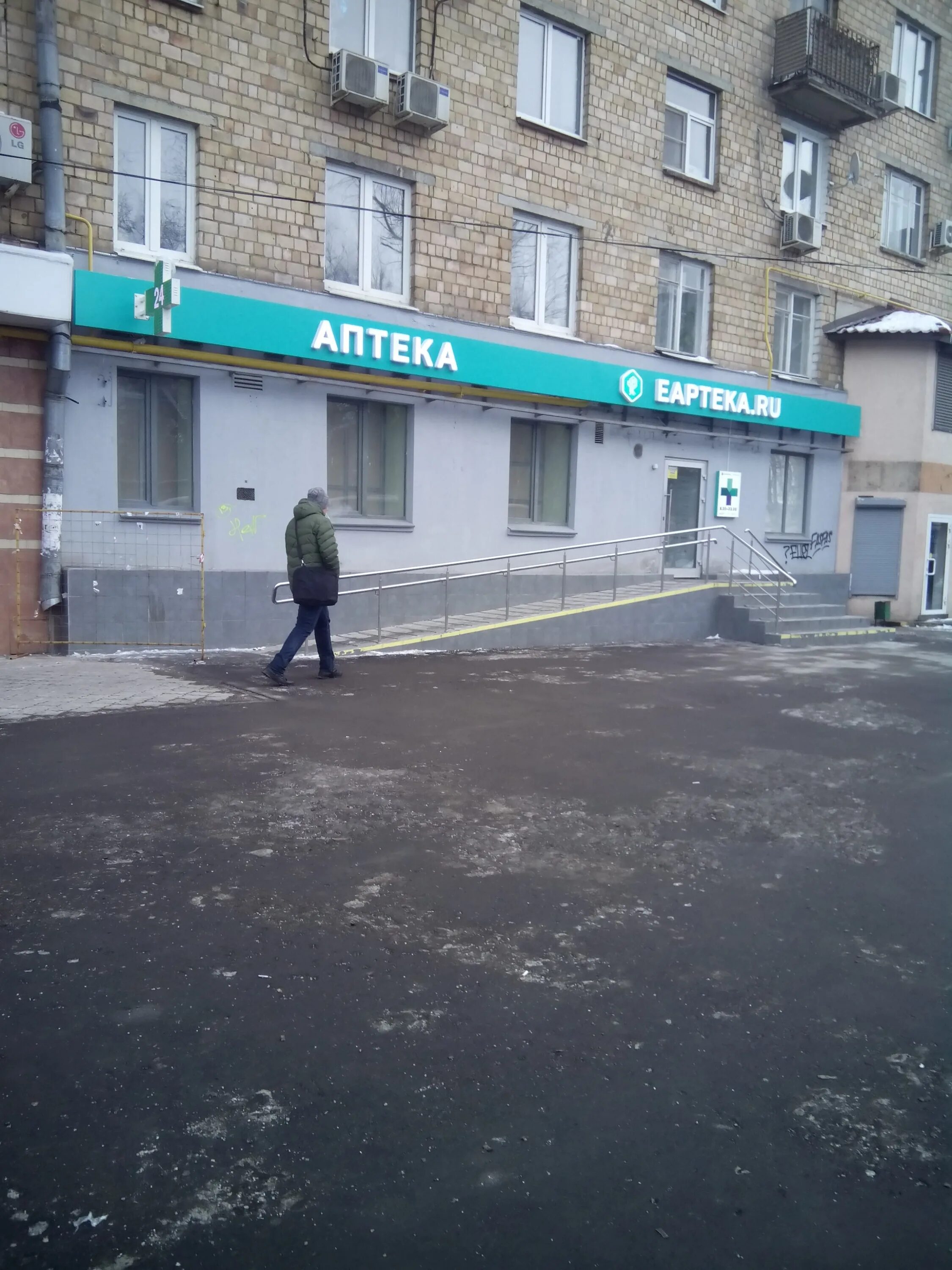 ЕАПТЕКА, аптека, ул. Дуси Ковальчук, 394, Новосибирск - Яндекс Карты