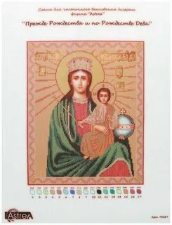 Икона прежде рождества и по рождестве дева