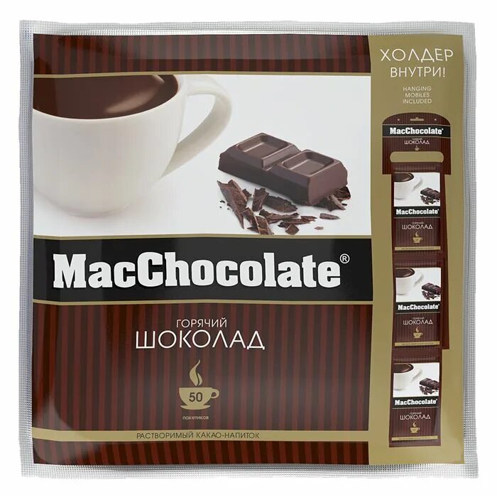 MACCHOCOLATE горячий шоколад растворимый. Горячий шоколад MACCHOCOLATE 20г. MACCHOCOLATE горячий шоколад в ленте 20г. Какао-напиток MACCHOCOLATE горячий шоколад, 20 г. Купить горячий шоколад в пакетиках