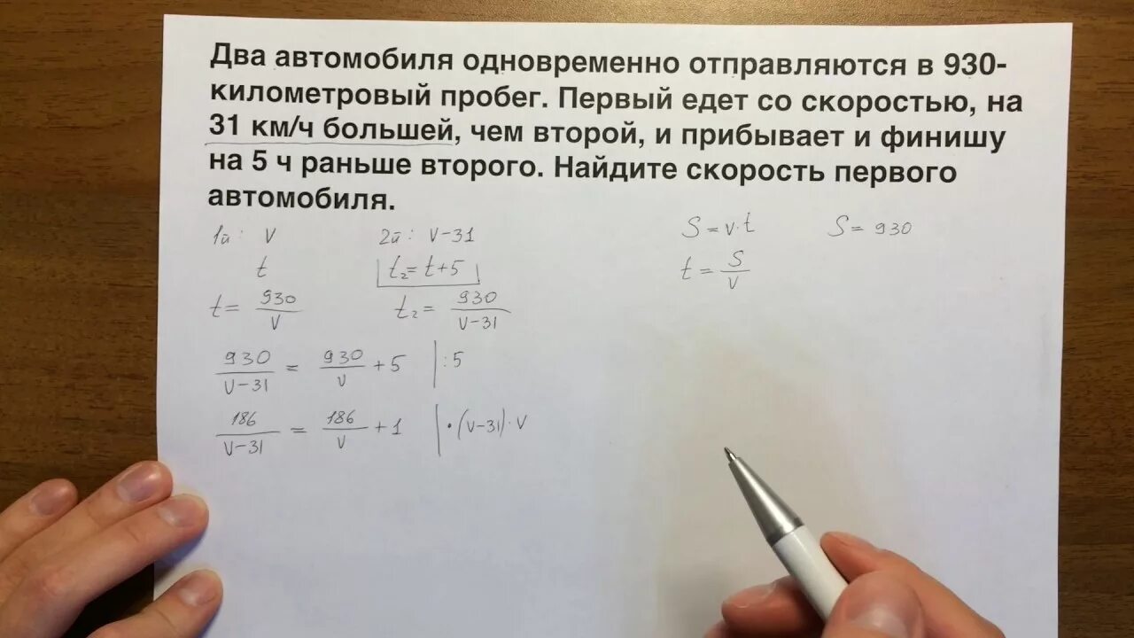 22 Задача ОГЭ. Задание 22 ОГЭ математика. 22 Задание ОГЭ решения. 22 Задача ОГЭ решение.