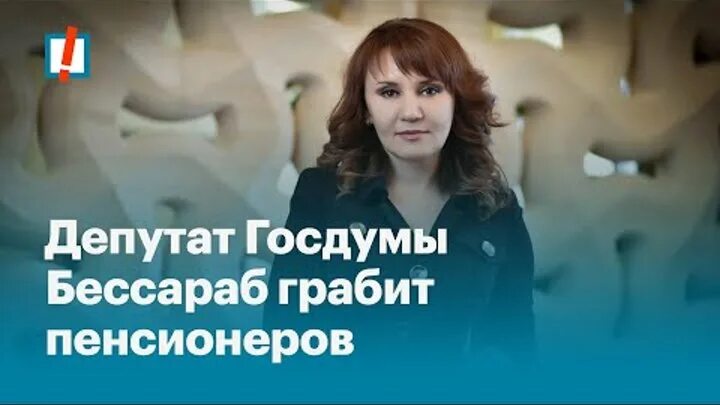 Депутат Госдумы считает преувеличенным прогноз об обеднении среднего класса