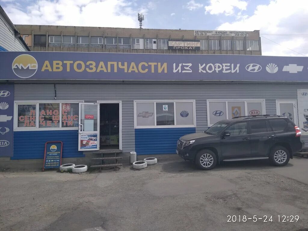 авто фикс. корея авто тюмень. корея авто дзержинск. корея авто адрес. техцентр корейский во владимире.