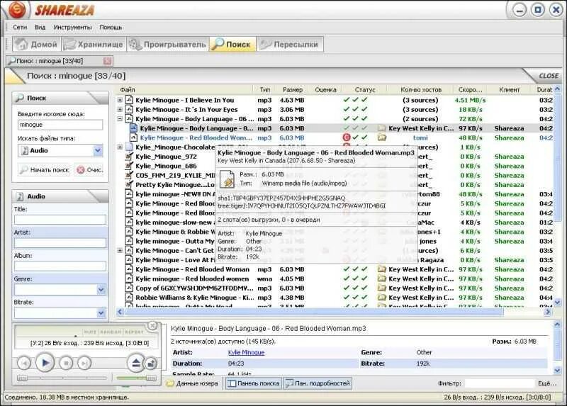 Менеджер сто программа. Окна старых программ. Reg organizer. Программа windows 3. Домашний программа предыдущие программы.
