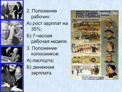Повесть оттепель в каком веке была написана