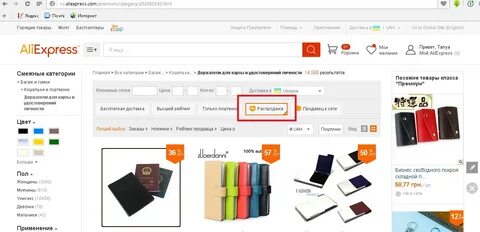 Озон похожие