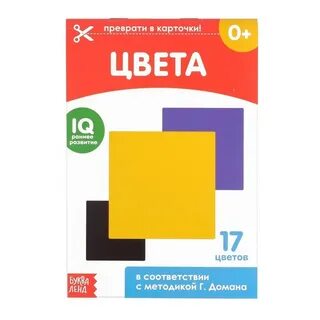 Карточки г