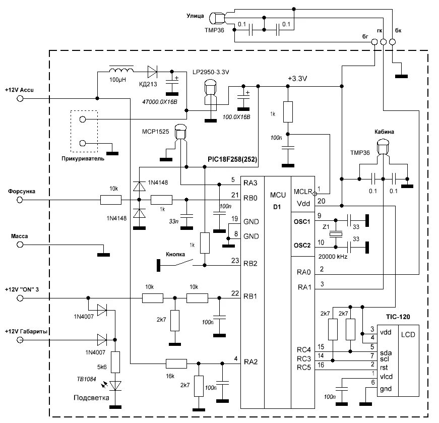 Бортовая Система Контроля (БСК) с нуля (Part1) - Lada 2114, 1,5 л, 2006 года эле