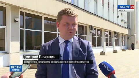 Печенкин александрович