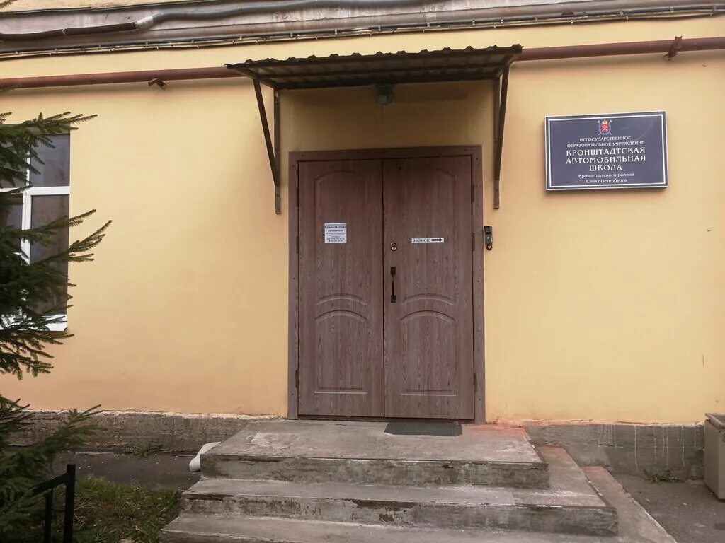 Ул кронштадтская 3 спб. Кронштадтская улица 3 спб. Ул кронштадтская 3 спб. Кронштадтская, д. Санкт- петербург ул кронштадтская 28.