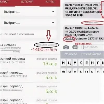 Перевести 1500