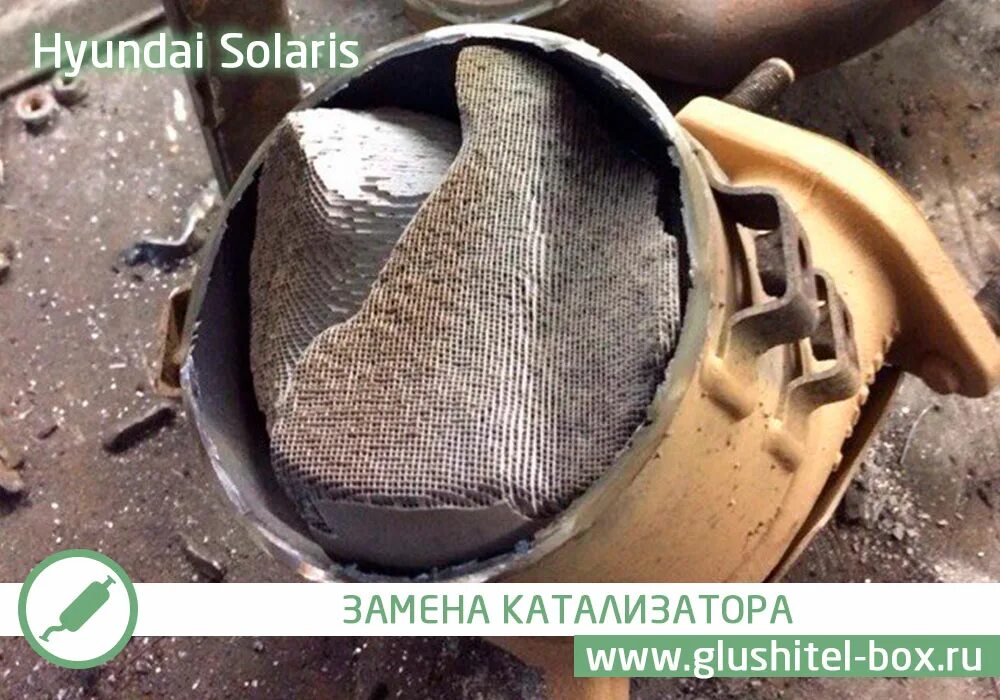 Хендай солярис катализатор нужно ли удалять. Солярис 1 катализатор. хендай солярис 2015 катализатор. катализатор автомобильный хендай солярис. hyundai solaris 2 катализатор.