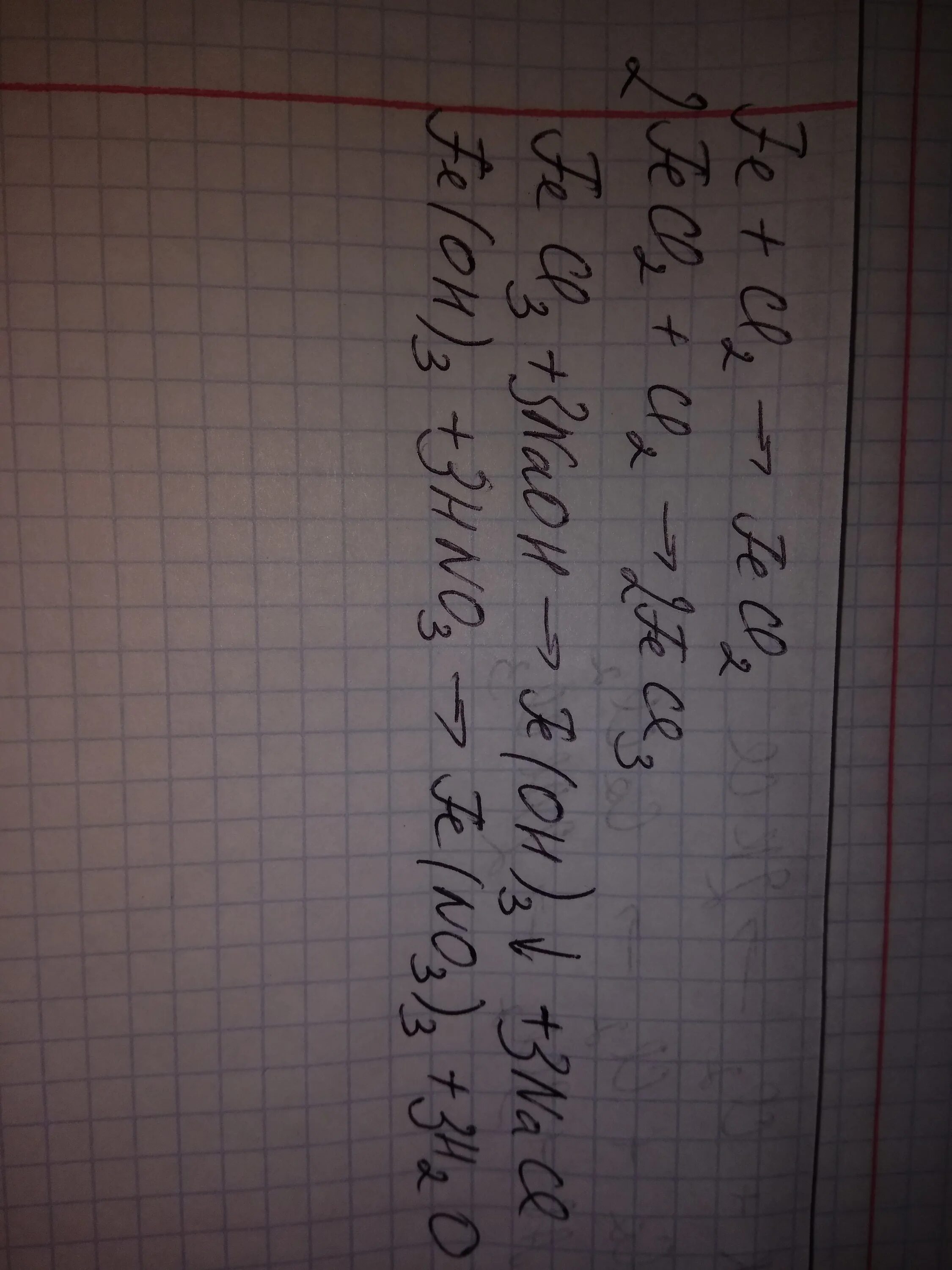 Fe fecl2. Fe fecl2 fecl3. Fe fecl2 fecl3 Fe Oh. 2) Fe → fecl2. Fecl2 fe oh 2 fe no3 3