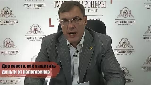 Два совета