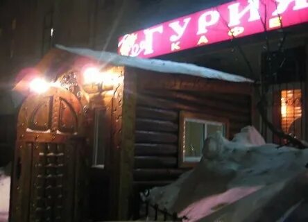 Гурия театральный