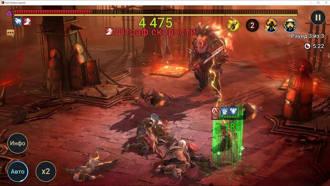 Рейд минотавр. Raid shadow legends палач. Raid shadow legends минотавр. Raid минотавр гайд. Raid shadow legends минотавр.