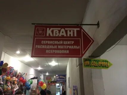 Магазины работающие с 8