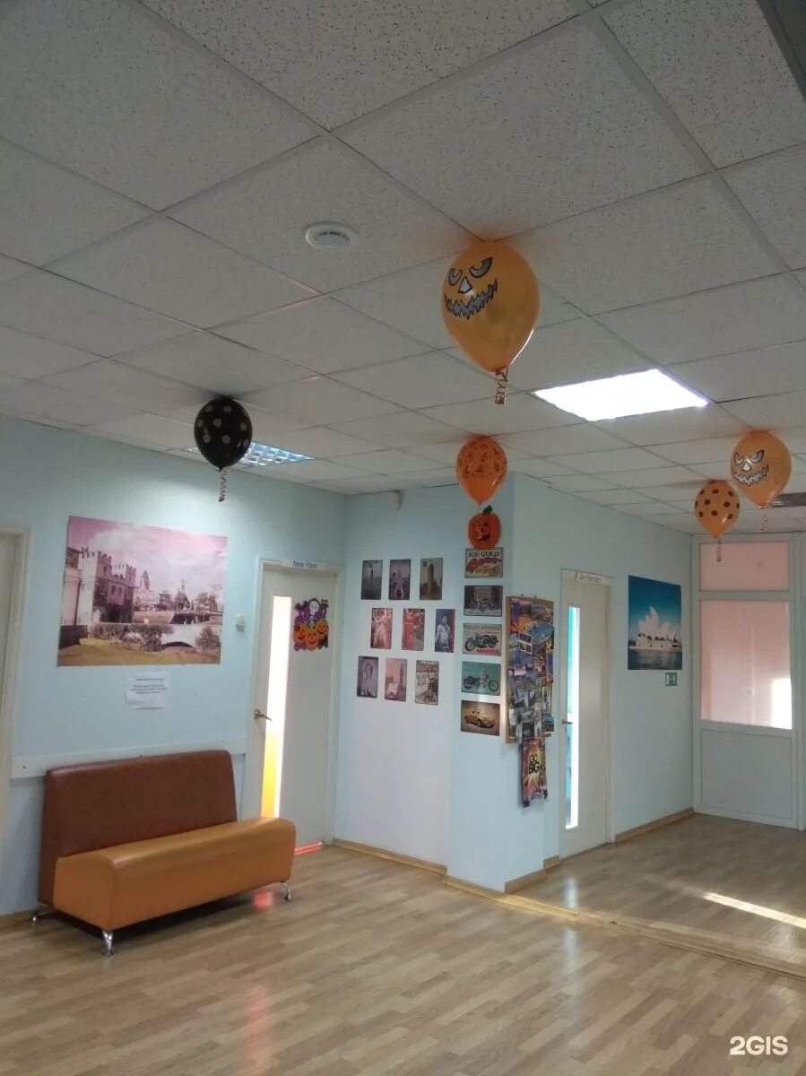 Групповые занятия английским. Офис пегас туристик. Школа английский язык владивосток. Школа иностранных языков. Приорити школа.