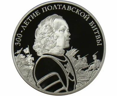 Монеты сражение