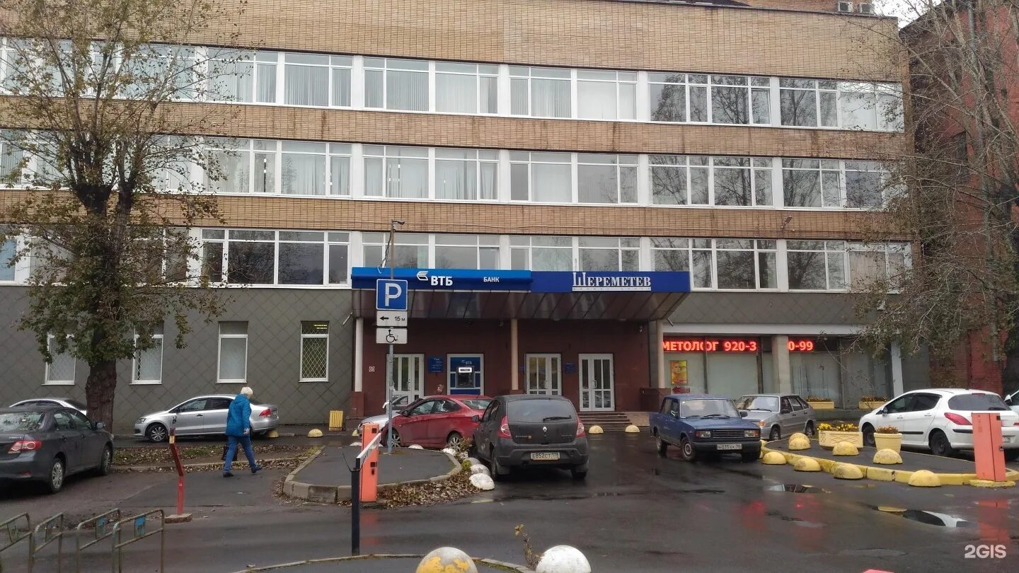 Банк санкт-петербург, санкт-петербург, проспект стачек, 47. Стачек, 47. Проспект стачек д 47. Проспект стачек 47 санкт петербург. Стачек 47 банк санкт-петербург.