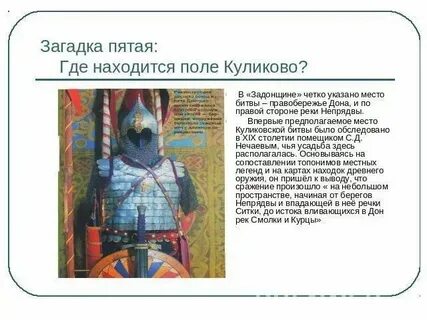 Поле где можно писать