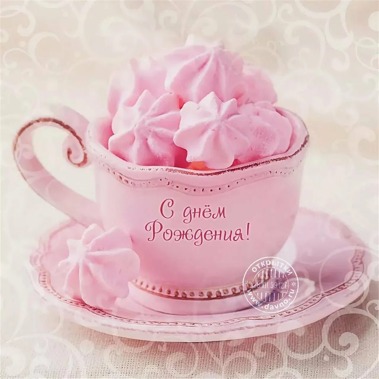 Самую добрую самую светлую очень