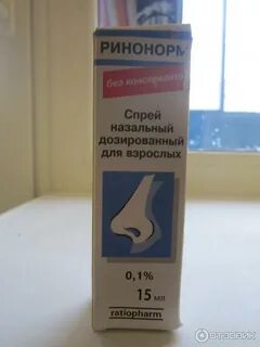 Ринонорм комфорт