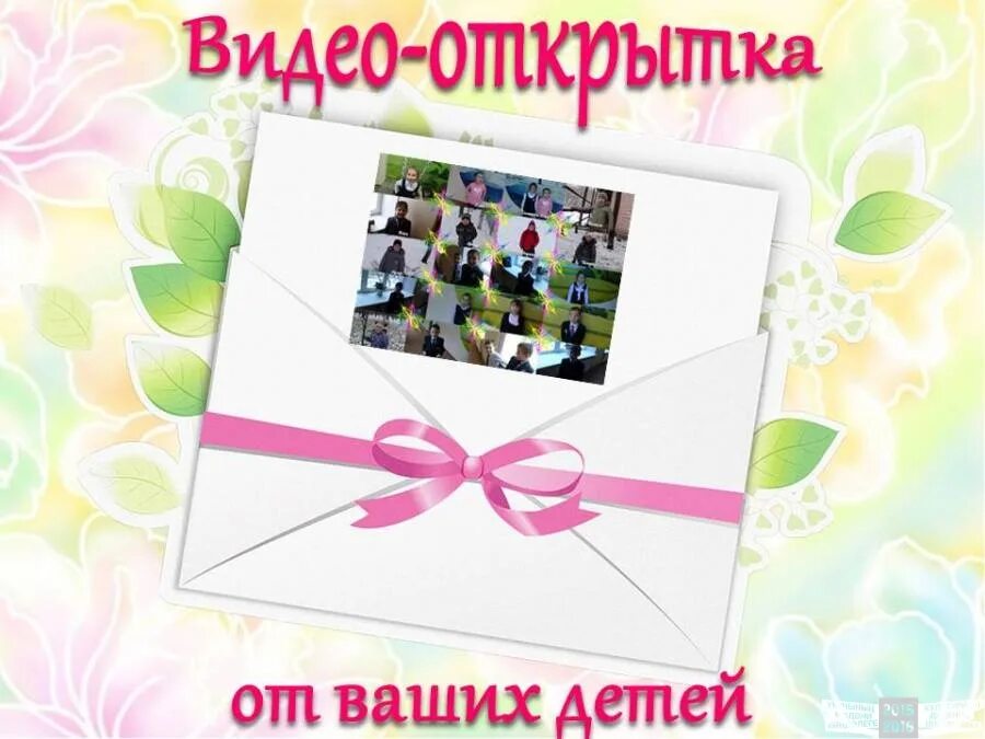 слайд шоу на день рождения маме. видеопоздравление ко дню матери. стильные открытки с днём рождения маме. день матери. с юбилеем мамочка.