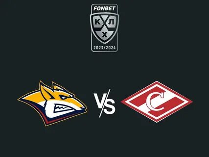 Финал фонбет кхл