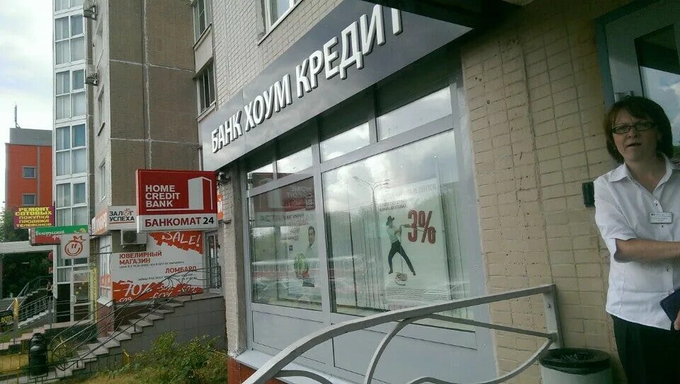 Сходненская ул. Хоум кредит центральный офис. Героев панфиловцев 1 аптека. Героев панфиловцев д1 к1. Ул героев панфиловцев д 51.