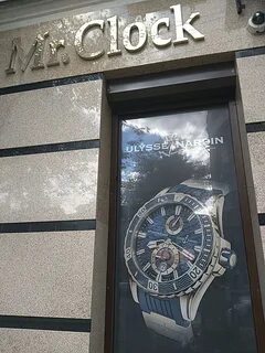 Магазин часы на карте