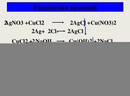 Cacl2 agno3