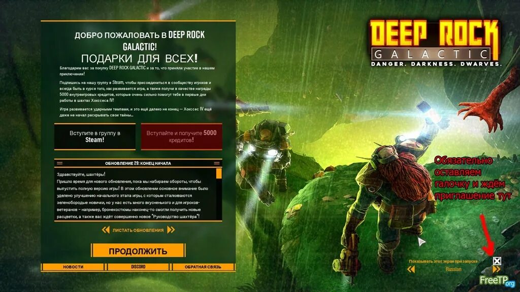 Deep Rock Galactic. Deep Rock Galactic звания. Доска поручений в Deep Rock Galactic. Deep Rock Galactic меню. Deep rock galactic как играть по сети