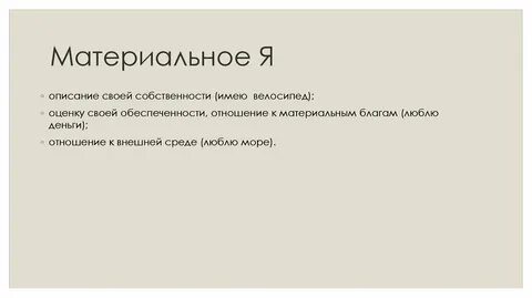 Тест куна макпартленда модификации