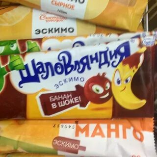 Назови веселые