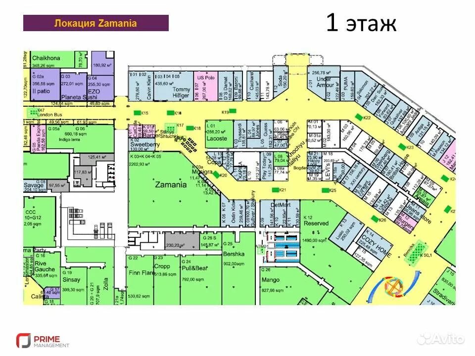 зеленопарк торговый центр. зеленопарк 1 января часы работы. зеленопарк 1 января часы работы. зеленопарк h&m. зеленопарк магазин кант.