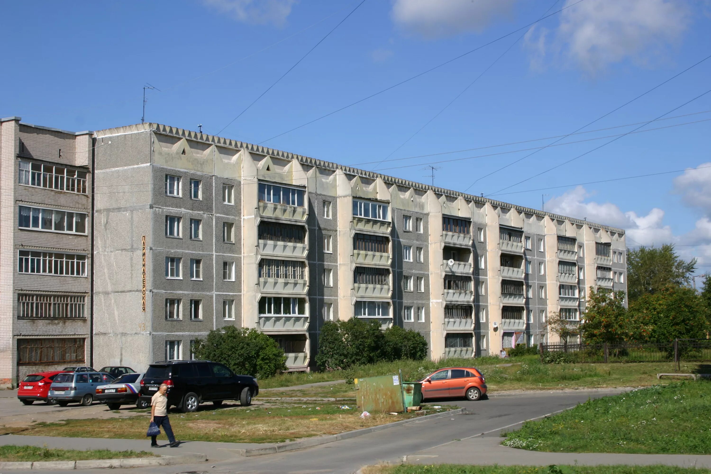 Здание музей верещагина череповец. Череповец музей гальских. Дом музей милютина череповец фото. Череповец ул беляева 43. Ленина 54 череповец.