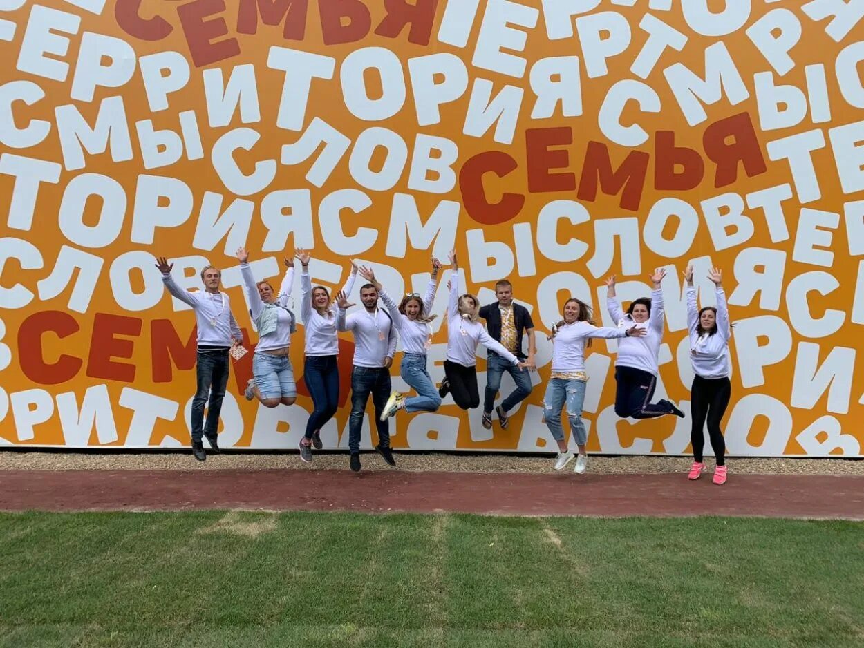 территория смыслов общество. территория смыслов в подмосковье. территория смыслов общество. территория смыслов росмолодежь. форум территория смыслов.