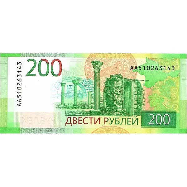 Новые купюры 200 и 2000 рублей. Как не стать жертвой фальшивомонетчиков - Москва
