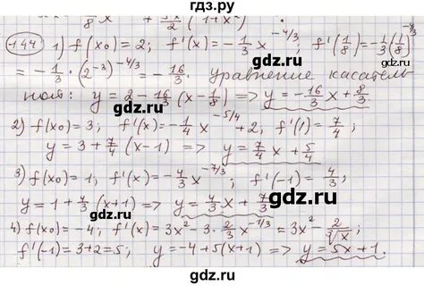 Алгебра 11 абылкасымова
