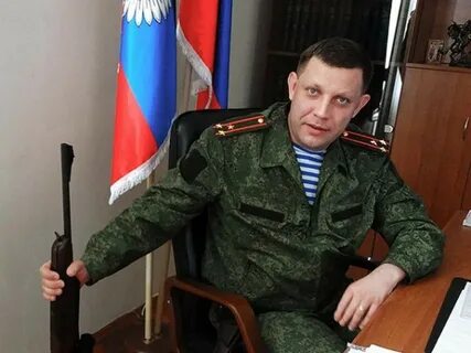 Надо днр