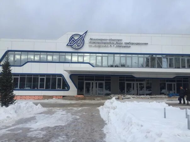 Кбп 0. Конструкторское бюро шипунова тула. завод кбп тула. кбп шипунова тула. щегловская засека 59.