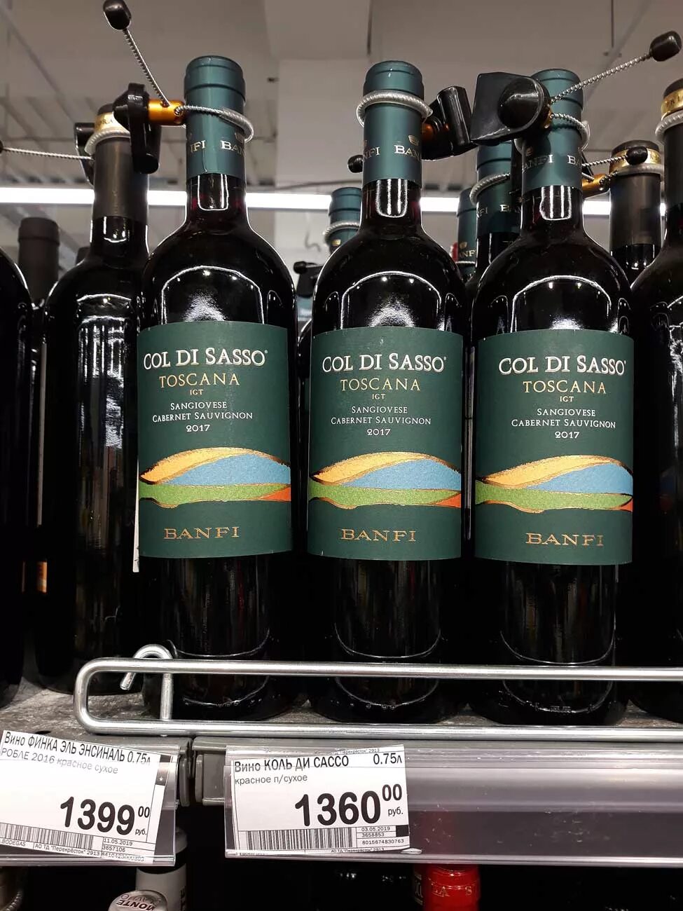 Купить вино в перекрестке. Безалкогольное вино перекресток. Вино безалкогольное вино перекресток. Вино col di Sasso Toscana. Вино коль ди Сассо Банфи.