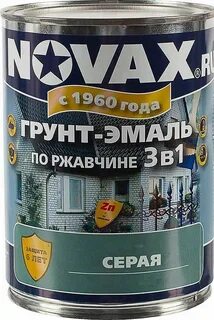 Эмаль по металлу 3 в 1
