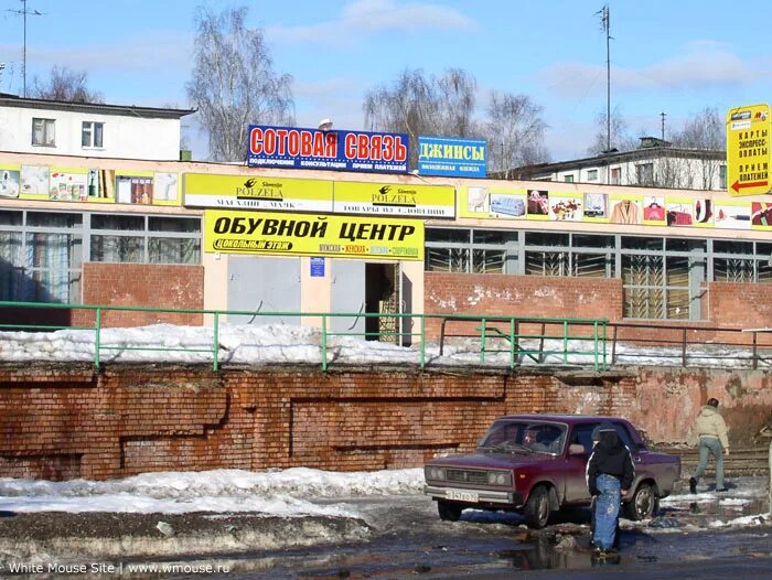 Магазин маяк орехово зуево. Магазин маяк орехово зуево. Магазин маяк орехово зуево. Магазин маяк орехово зуево. Магазин маяк в орехово-зуево на улице ленина.