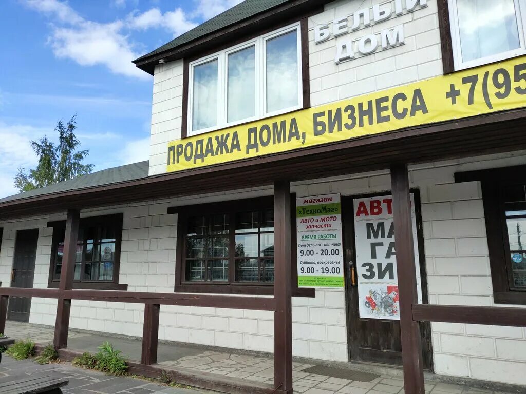 аста запчасти шины. аста запчасти сортавала. магазин запчастей в приозерске. автомагазин в приозерске. автозапчасти приозерск.