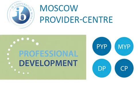 Центра провайдер