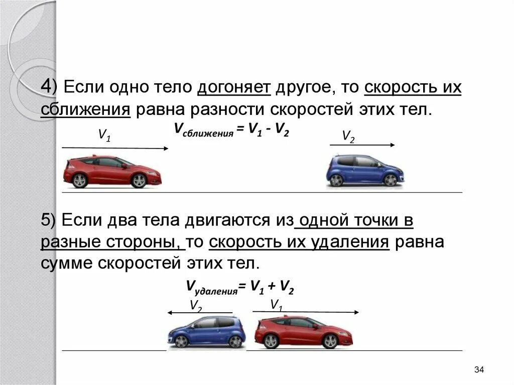 Задача автомобиль