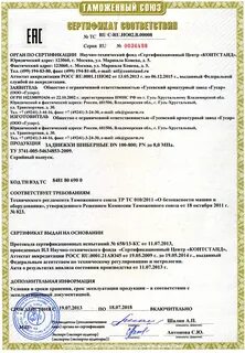 Подшипник код тн вэд